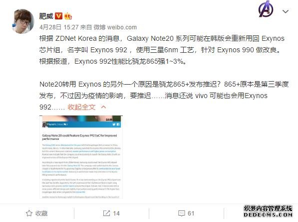 手机没这几个卖点,2020年都算不上旗舰