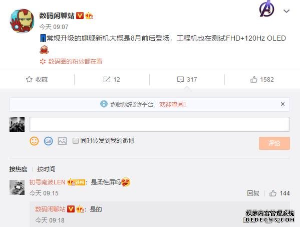 手机没这几个卖点,2020年都算不上旗舰