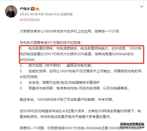 手机没这几个卖点,2020年都算不上旗舰