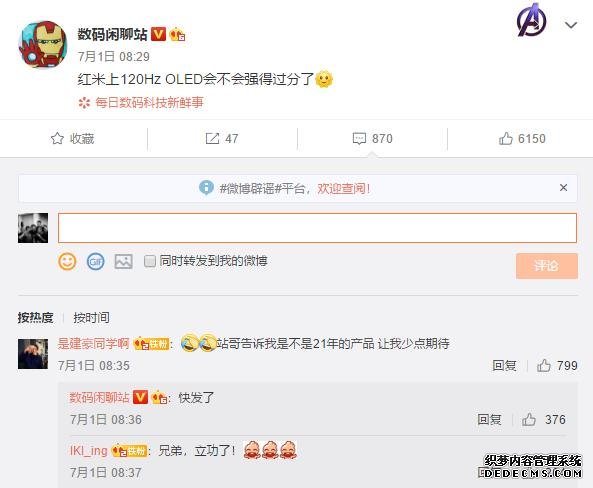 手机没这几个卖点,2020年都算不上旗舰