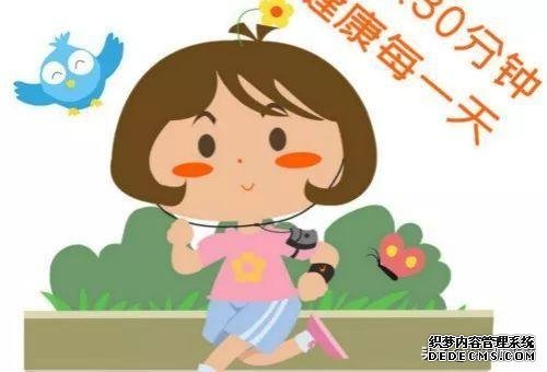 专家推荐的7种健康运动方式!