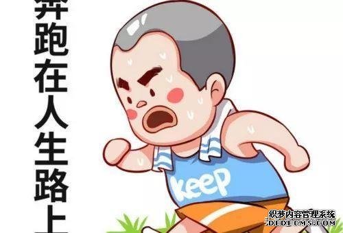 专家推荐的7种健康运动方式!