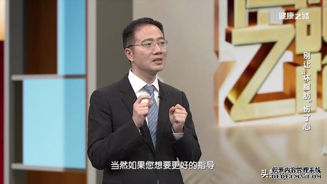 血脂高，身体健康亮红灯！这5招教您轻松控血脂