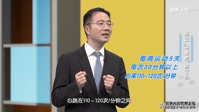 血脂高，身体健康亮红灯！这5招教您轻松控血脂