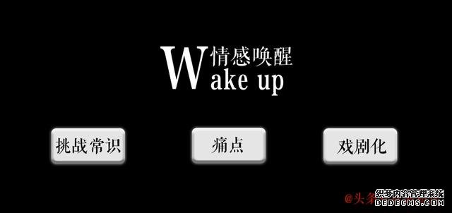 心理情感领域，好标题跟标题党区别在哪里？我总结了3大关键点！