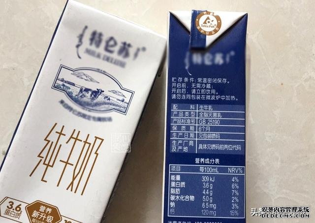 全脂、低脂、脱脂牛奶,应该怎么选?4个知识点,教你正确喝牛奶