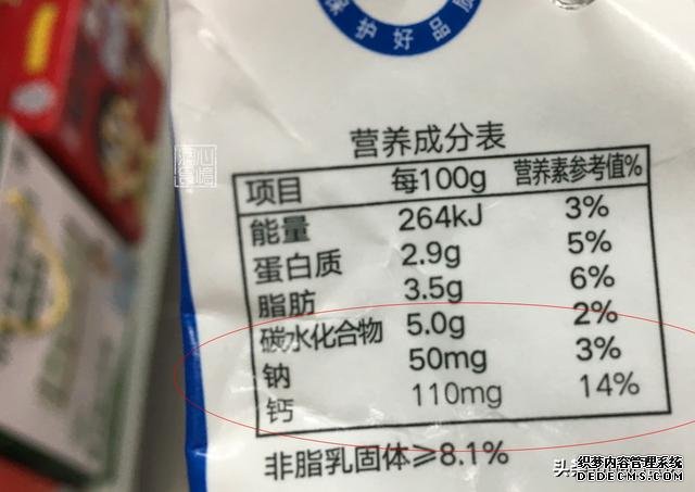 全脂、低脂、脱脂牛奶，应该怎么选？4个知识点，教你正确喝牛奶