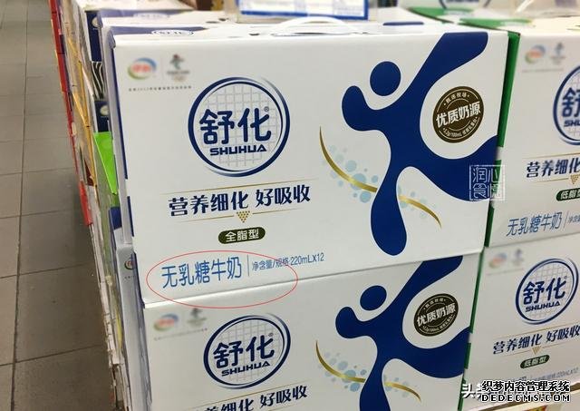 全脂、低脂、脱脂牛奶,应该怎么选?4个知识点,教你正确喝牛奶