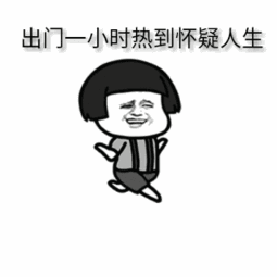 烈日炎炎,警惕三伏天中埋伏的“杀手”