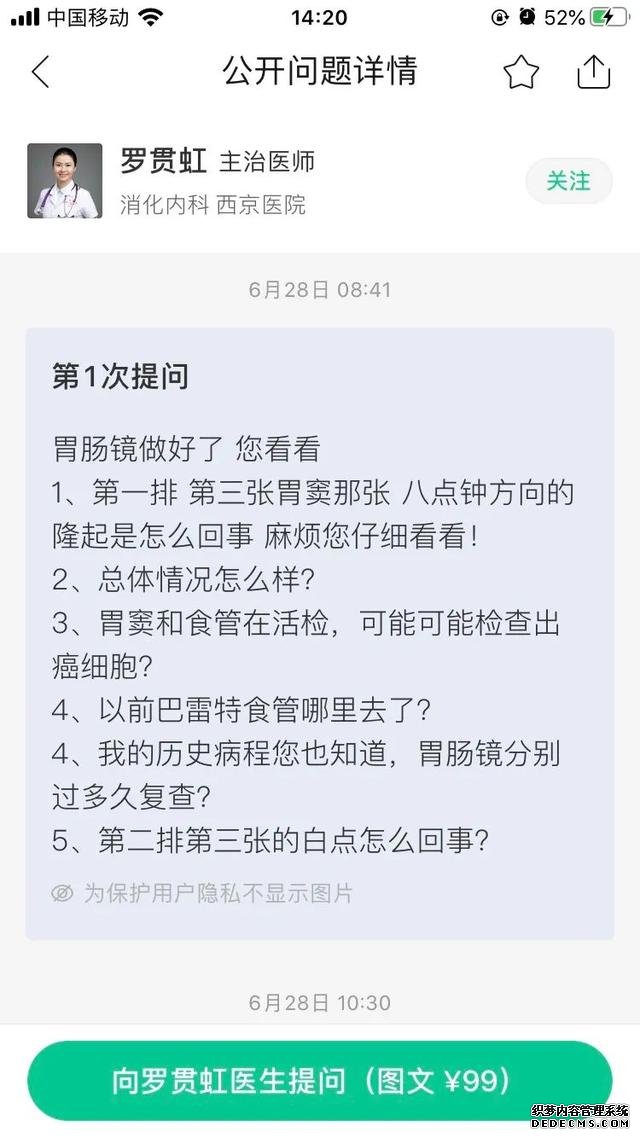 经常胃不舒服？不知道怎么养胃？用好这一招，省心少折腾