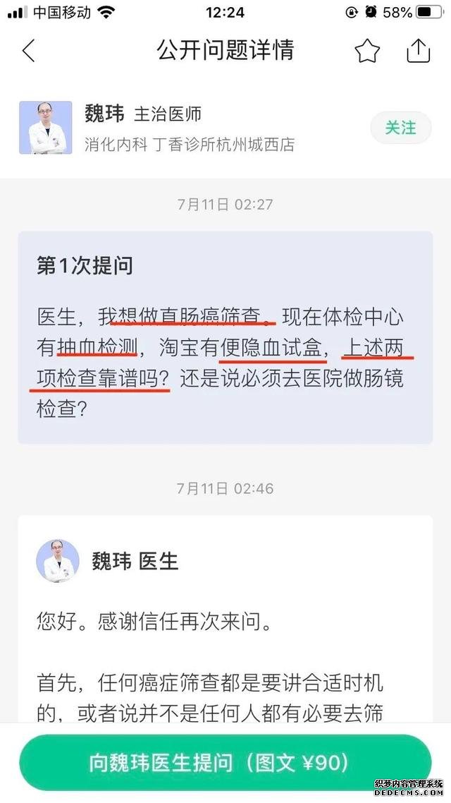 经常胃不舒服?不知道怎么养胃?用好这一招,省心少折腾