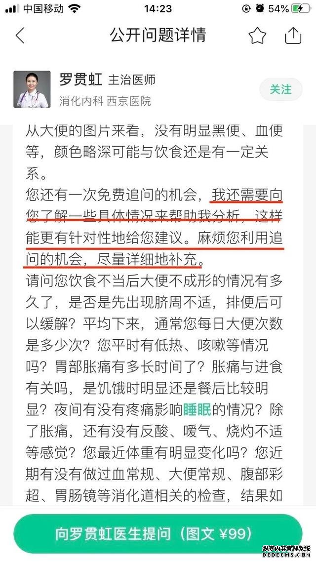 经常胃不舒服？不知道怎么养胃？用好这一招，省心少折腾