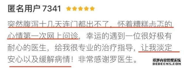 经常胃不舒服?不知道怎么养胃?用好这一招,省心少折腾