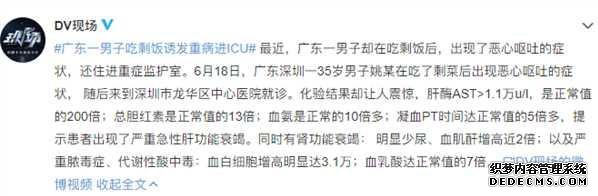 吃剩饭吃进ICU?隔夜的剩菜剩饭究竟能不能吃