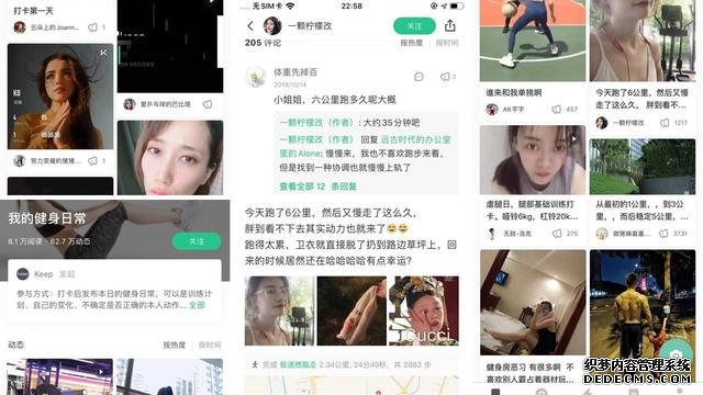 为什么你会在Keep上健身打卡？从心理学角度如何看打卡行为？