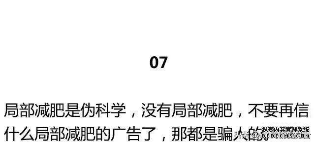 关于健身的20句心里话，最后一句，解了多少心疑