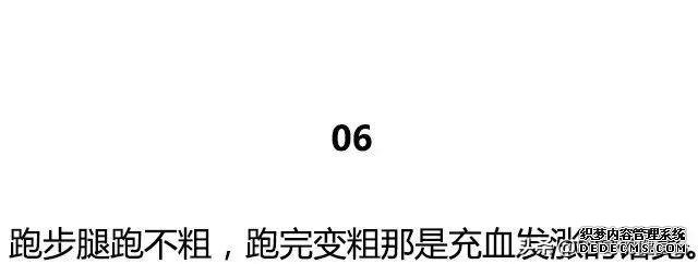 关于健身的20句心里话，最后一句，解了多少心疑