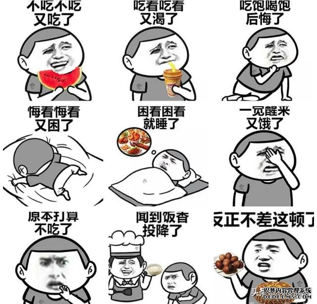 减肥年年喊,年年不成功?别急,你可能需要先克服心理障碍
