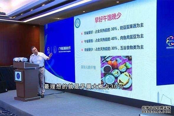 钟南山再谈健康经验:勤锻炼、心态好、不吃太饱
