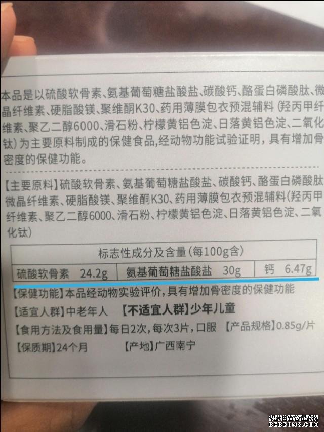 怎么选择补钙产品？看说明书就知道！