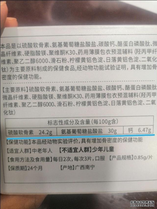 怎么选择补钙产品？看说明书就知道！