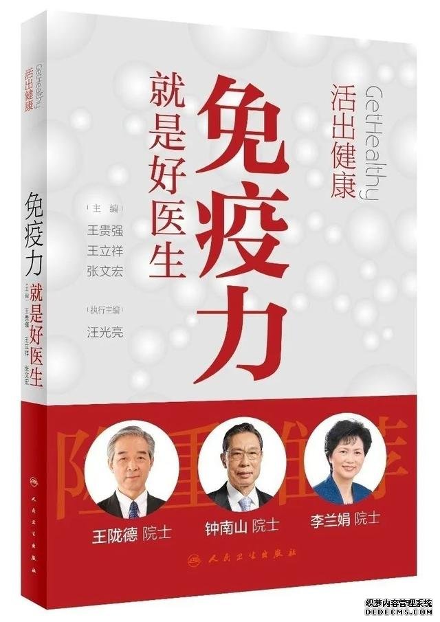 健康悦读|像健身一样健心