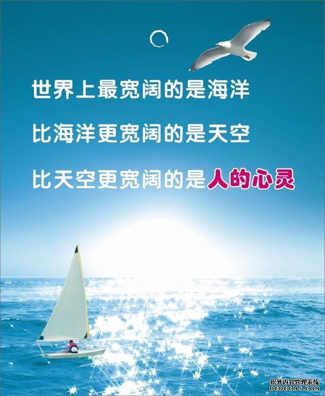 什么是健康?