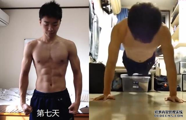 一套徒手健身训练,6个动作练全身肌群,实现燃脂塑形