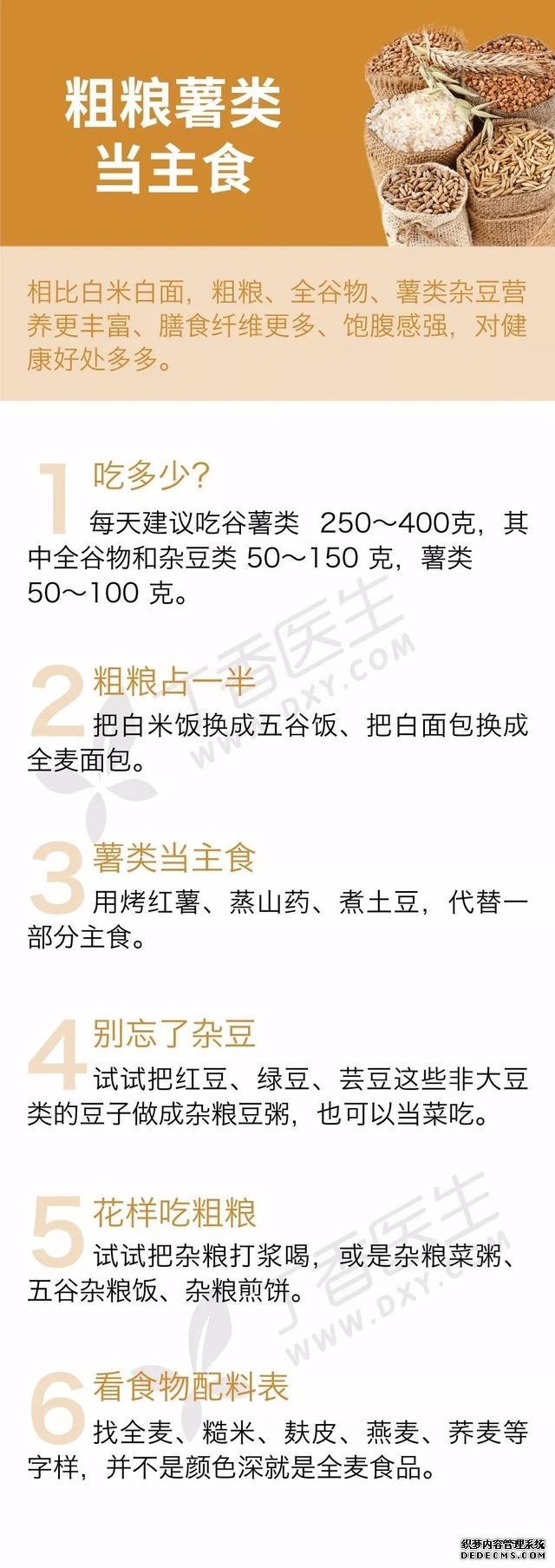 别再不吃肉了，健康饮食这样吃才对