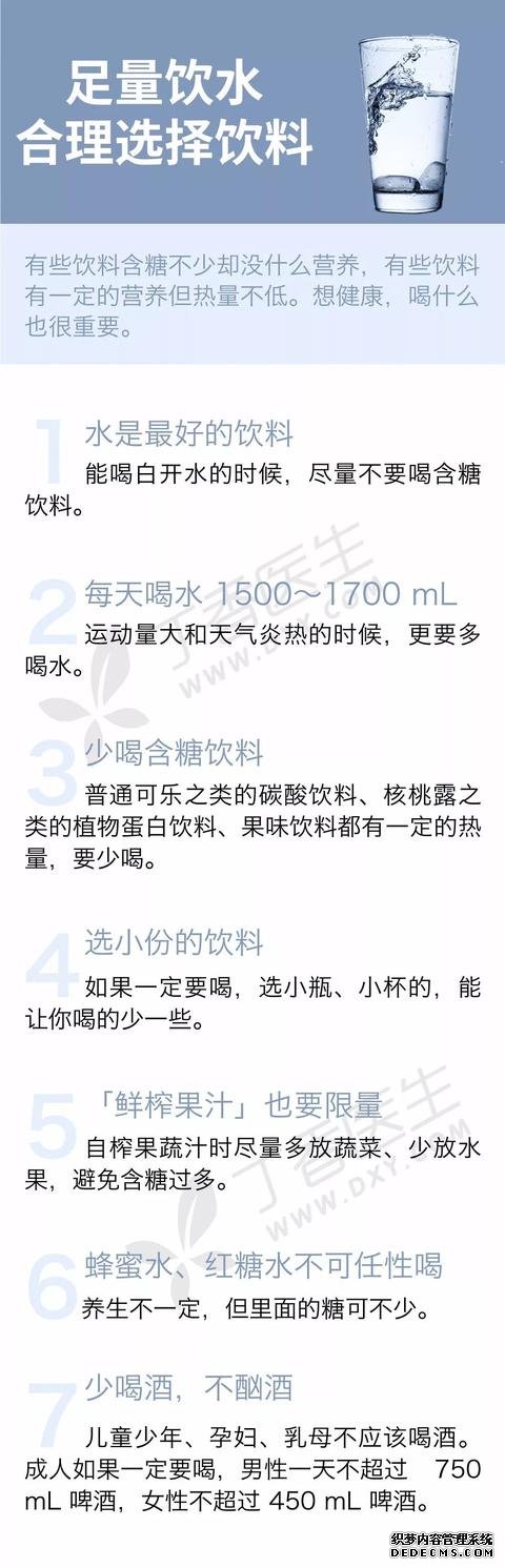 别再不吃肉了,健康饮食这样吃才对
