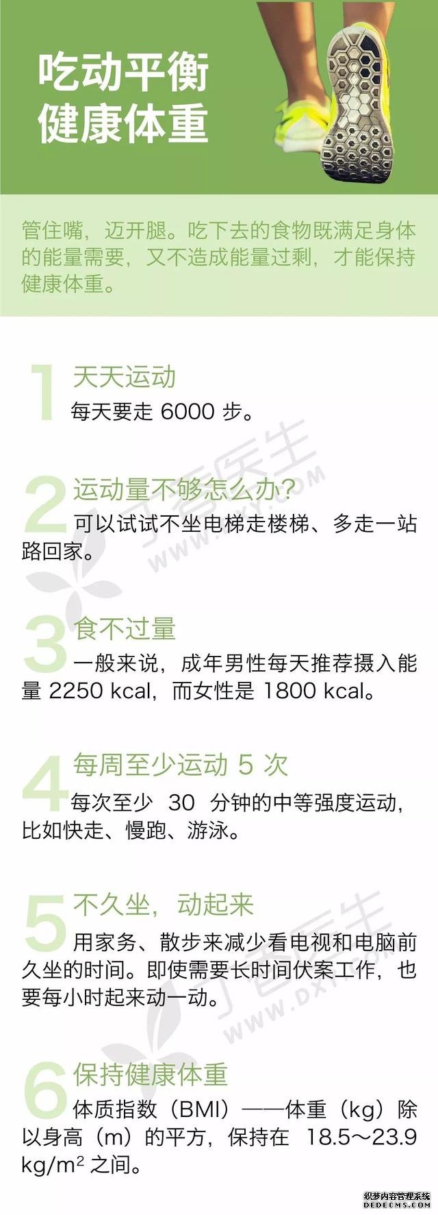 别再不吃肉了,健康饮食这样吃才对