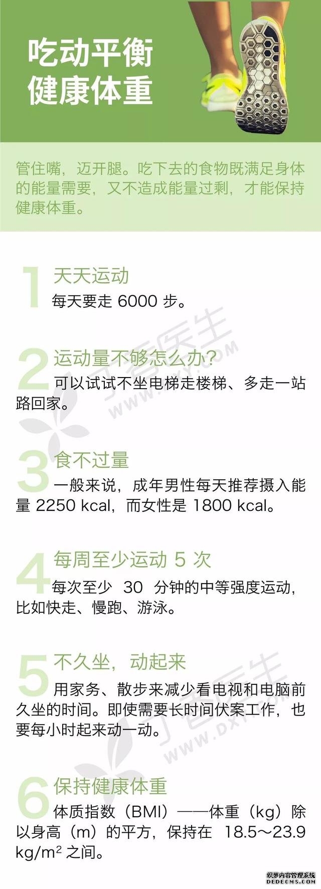 别再不吃肉了，健康饮食这样吃才对