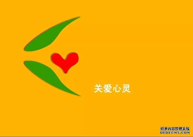 【健康科普】这些心理健康核心知识,请收好!