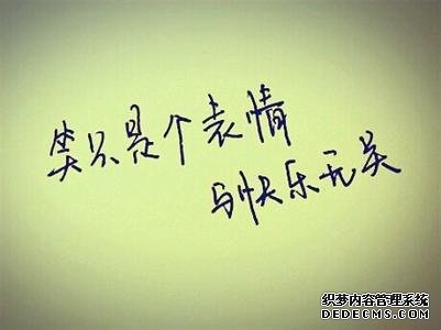 保持健康的心态:各种心态