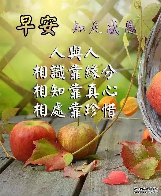想要幸福,首先就要有一个健康的心态,早晨好