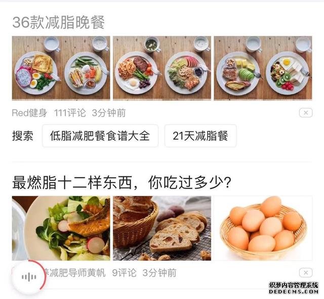 减肥心理学:减肥好方法有哪些?请你先牢记减肥底层逻辑