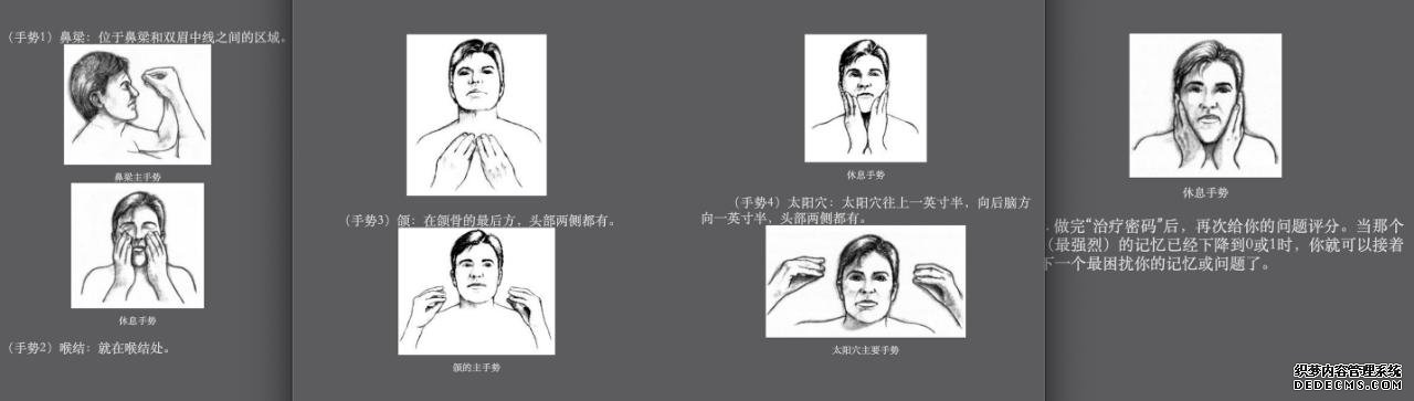 减肥心理学:减肥好方法有哪些?请你先牢记减肥底层逻辑