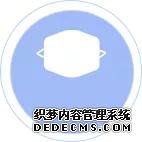权威专家：健康心态，也是“口罩”