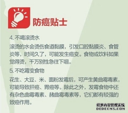 健身养生教程,人生必做的健康功课!收了吧!
