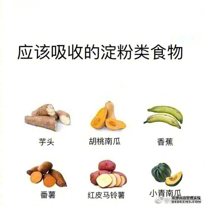 健身为了有一个健康的身体,同时我们也需要养生,养生食谱分享