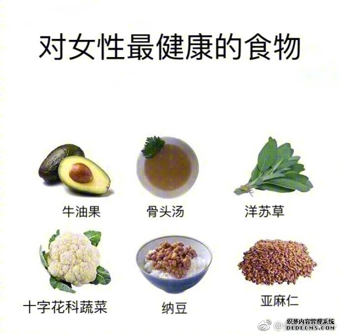 健身为了有一个健康的身体,同时我们也需要养生,养生食谱分享