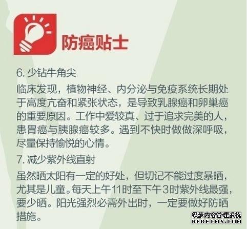 健身养生教程 人生必做的健康功课，人在各个年龄段需要注意什么