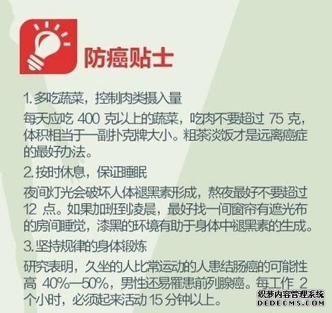 健身养生教程 人生必做的健康功课，人在各个年龄段需要注意什么