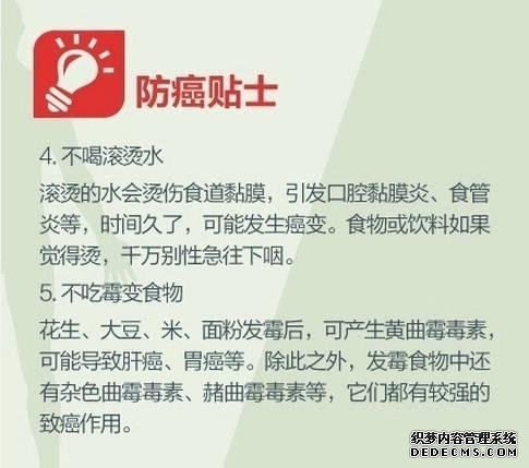 健身养生教程 人生必做的健康功课，人在各个年龄段需要注意什么