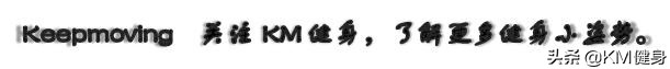 哑铃恢复性训练:4个组合动作,利用肌肉记忆快速找回健身状态