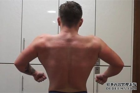 变胖的健身达人开始备赛,提前10周进入健身状态,10周后不负众望