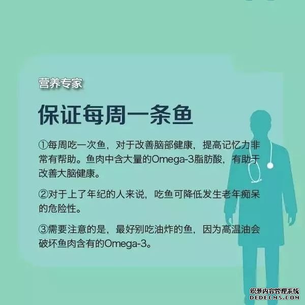 新的一年，这8大健康管理好习惯，你能做到几条？