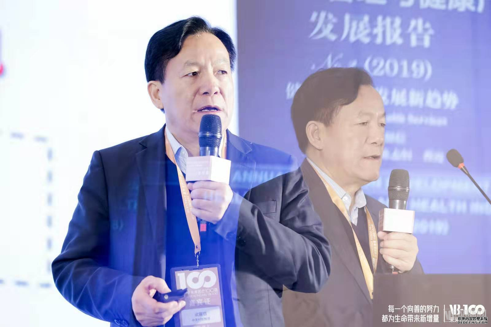 如何做好健康管理产业?从创业者和投资方口中找到风向