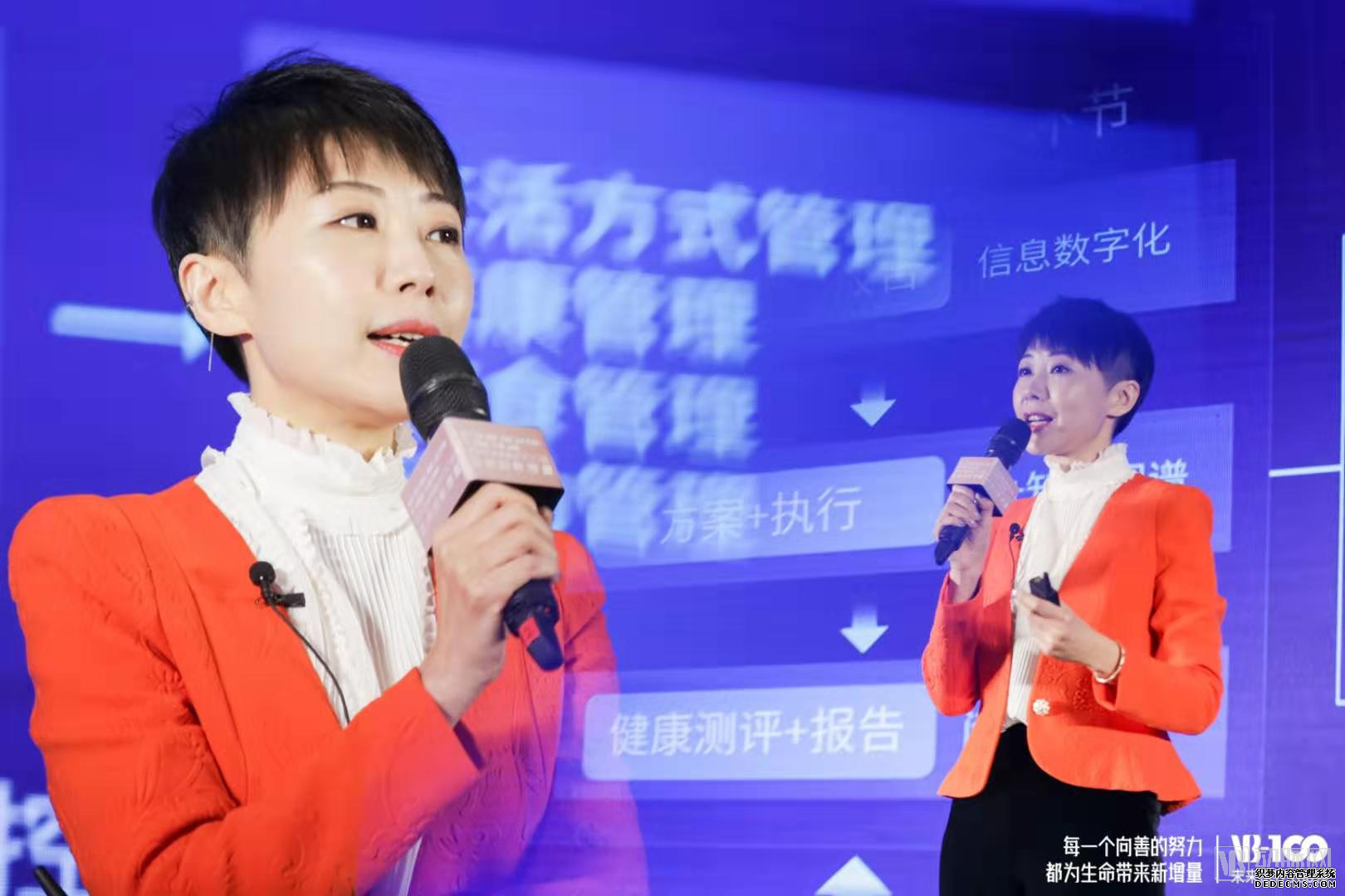如何做好健康管理产业?从创业者和投资方口中找到风向
