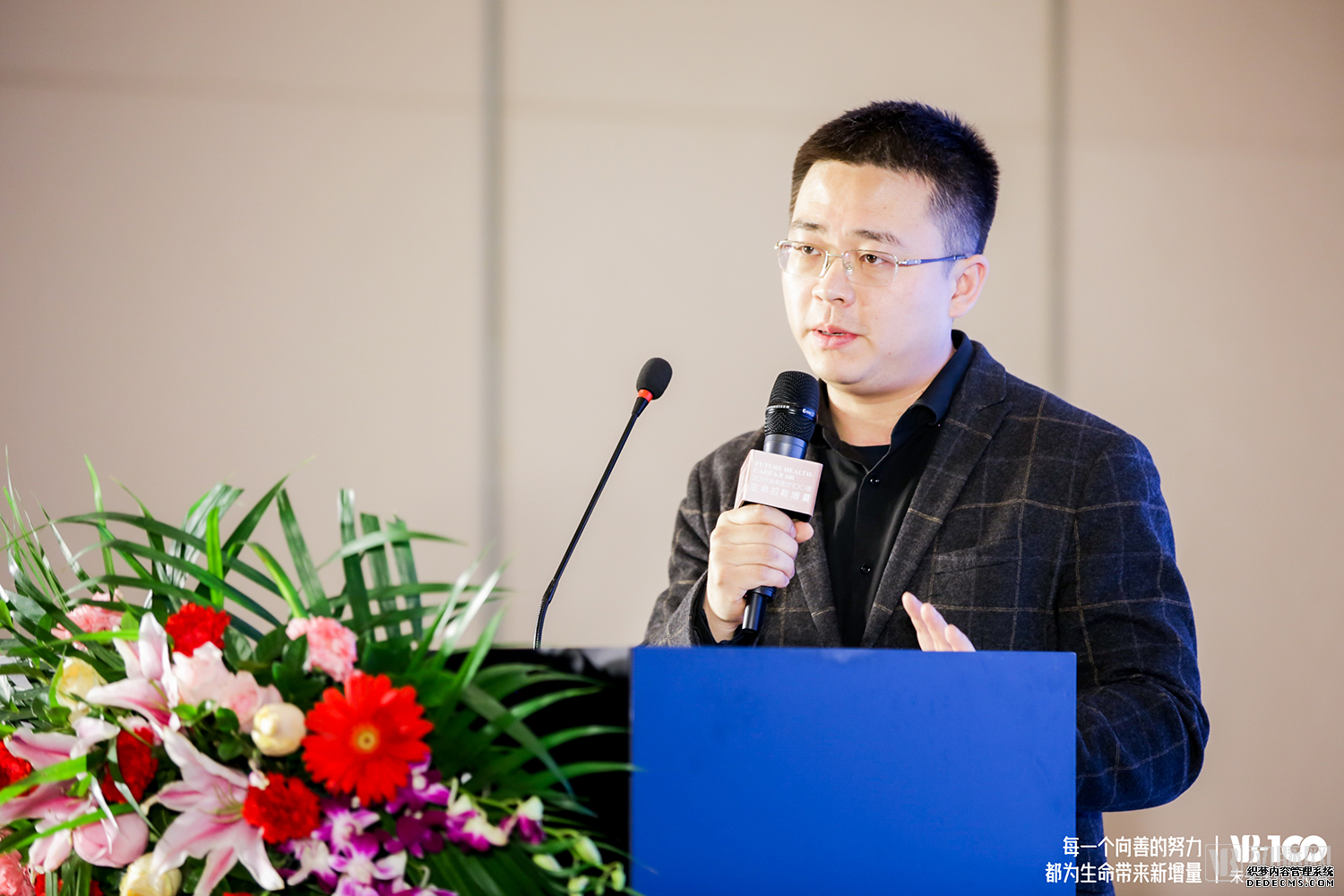如何做好健康管理产业?从创业者和投资方口中找到风向